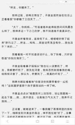 菲律宾黑名单能不能办理业务呢，什么情况才会进黑名单